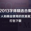港澳宝典从哪可以下载到手机上面